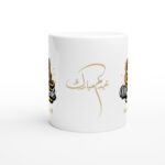 Eid Mubarak Krus – Elegant Design, Perfekt til Eid-frokosten