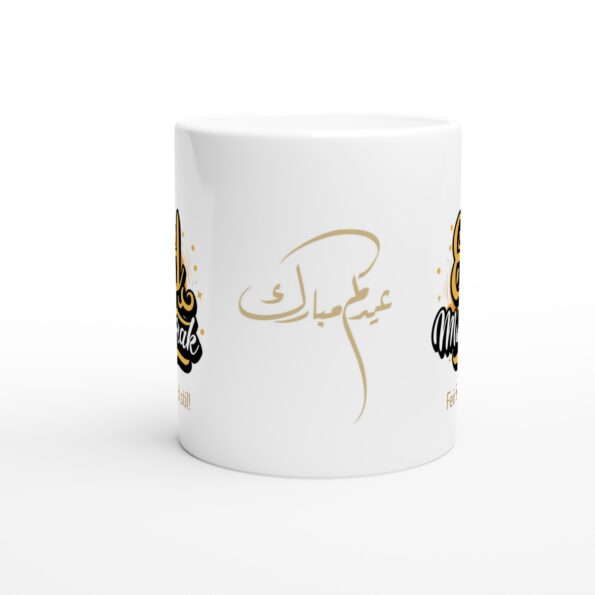 Eid Mubarak Krus – Elegant Design, Perfekt til Eid-frokosten