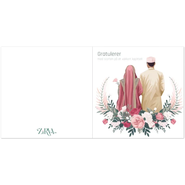 Nikah Mubarak Kort – Elegant Gratulasjonskort for Muslimske Bryllup